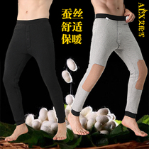 Allen snow mens silk cotton pants three layers thick slim knee pads cotton pants high waist silk warm pants mens fat
