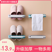 Foldable bathroom trailer rack three-in-one wall-mounted non-hole rack toilet wall storage artifact