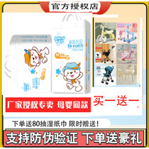 Cloth bag Bear Lara pants paper diaper S M L XL XXL ultra-thin breathable ring waist baby learn walking pants XXXL