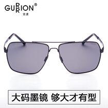 Gulong big frame sun glasses men big face polarized sunglasses large size driver driving glasses tide man driving mirror 0195
