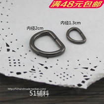  Classic style gun color D buckle gun black semicircular buckle ring buckle handmade fabric diy bag with accessories 51 accessories