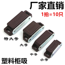 MAGNETIC TOUCH CABINET SUCTION CABINET DOOR SWITCH STRONG MAGNETIC DOOR SUCTION REBOUND POWERFUL GLASS DOOR WARDROBE TOUCH BEAD BUCKLE DOOR MAGNETIC SUCTION CABINET SUCTION