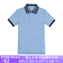 Eaton Guild school uniform for male and female child cotton short sleeves T-shirt for primary and secondary school students Summer POLO blouses 16T056 class