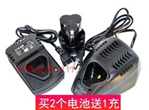 Ledong BL1013 Jiali 12V lithium charging drill battery power triangle seat charger