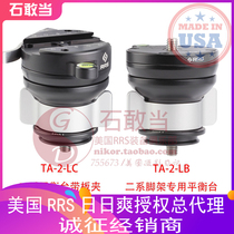 (Shi Dangdantan) American manufacture RRS two series tripod special balance table series TVC-24 23 24L