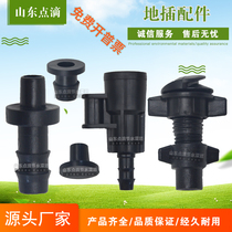 PE pipe soft belt ground insertion fiber rod suit by-pass internal silk joint Daejeon mobile R10 micro-jet spray filled with four pieces