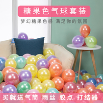 Birthday decoration balloon wedding room scene layout Creative June 1 childrens party layout Romantic wedding wedding decoration