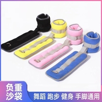 Sandbag leggings Weight bearing running training students one kilogram Invisible adult Male and female children Children dance Dance special