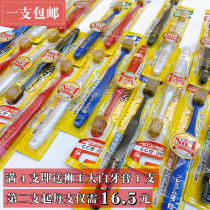 Japan EBISU Hui Baishmi Mao super soft hair wide adult toothbrush orthodontic horse hair Model 6 rows 8 columns