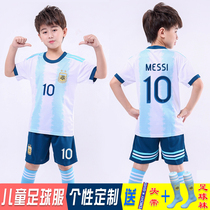 European Cup Argentina jersey Childrens football suit suit boys and girls primary school children baby training uniform customization