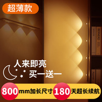 Intelligent human body induction lamp cats eye corrugated cabinet lamp porch wine cabinet shoe cabinet decoration atmosphere lamp strip magnetic suction staircase