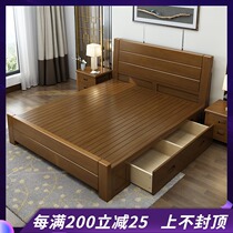 New Chinese style solid wood bed 1 8 meters 1 5m double bed Economical simple modern furniture Master bedroom storage wedding bed