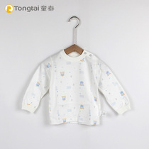 Tongtai baby autumn coat Shoulder open top 1-3 years old male and female childrens baby base pure cotton underwear single cotton wool autumn coat