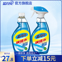 Blue Moon Glass Cleaner 1kg Bathroom Glass Scale Cleaner Shower Room Screen Window Water Stain Strong Decontamination