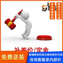 Make up the difference