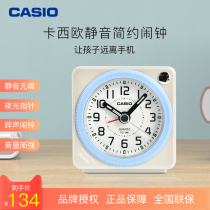 Casio (CASIO) alarm clock children students creative nighttime mini natural awakening small alarm clock headboard
