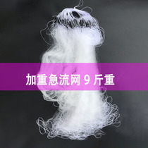 Fish Net Sticky Net Three-layer Sink Netting Fishing Nets Add Coarse 9 catties Aggravated Rapper Water Mesh Silk Screen Crucian Nets 100 m Imports