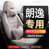 Shanghai Volkswagen Longyi plus seat cover special car cushion seat cover 201921 Sail Version Full Package Seat Cushion