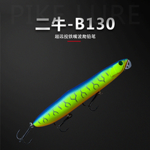 Western Region domestic boutique PIKELURE iron mouth two cattle water surface wave climbing pencil Luya ultra-long throw hard bait 25g