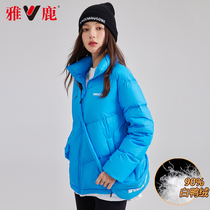 Yalu small down jacket womens short stand collar winter 2022 new Korean fashion jacket light down jacket