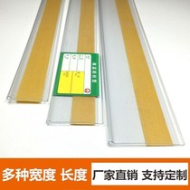 Ordinary bar price supermarket shelf plastic strip price PVC transparent label trademark card strip old wide card