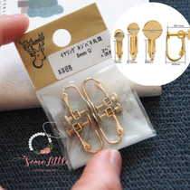 Your and Japanese imports accessories 14k gilded earbugless hole disc veneered with adjustable spiral ear clip earrings