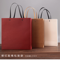 Kraft Paper Bag Packaging Hand Gift Bag Custom Blank Red Handbag Thickened Shopping Bag Ziding to do logo