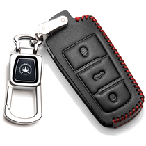 Volkswagen 2016 Magotan B7 Key Case 18 CC15 Old CC Special Car Remote Control Key Case