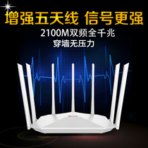 Dual-frequency 2100m wireless router Gigabit Port home through wall rate high-speed wifi fiber ap large apartment ax3pro enhanced new 5G through wall King dormitory student bedroom