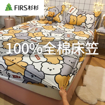 Pure cotton bed Ogasawara single piece full cotton bed cover dust cover Childrens cartoon mat Dream Thing protective sleeve student mattress cover full bag