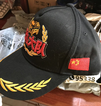 Baseball cap cap custom car outdoor sun visor 2021 off-road e-family boom nine H9 brigade hat