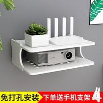 Punch-free projector shelf Wall TV set-top box rack router storage box wall hanger living room bedroom