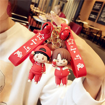 Student children couple male and female keychain cute doll doll gift key schoolbag pendant creative cartoon tide