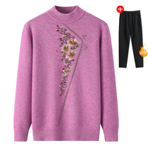 Mothers clothing autumn and winter thick warm clothes 2021 middle-aged womens grandmother short plus velvet base sweater