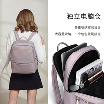 14-inch computer bags with women's shoulders 2023 new simple Oxford shockproof large capacity ladies business backpack bag