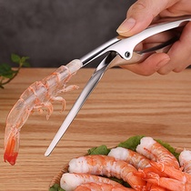 Stainless steel shrimp stripper Household shrimp picker Eat shrimp steak shrimp shell take shrimp crayfish kitchen skin shrimp sheller
