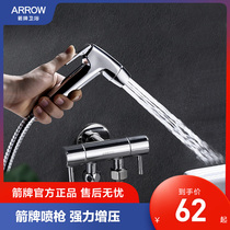 Arrow Booster Spray Head Toilet Mate Spray Gun Black Home Toilet Water Gun Clean High Pressure Tee Woman Wash