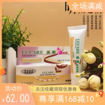 Macau spot US LUCARE Jade muscle scar gel strong Formula 25g