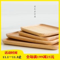 Clearance hipster wooden square plate wooden tray tea tray fruit plate melon fruit pastry plate thick flat plate