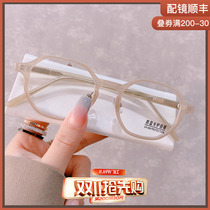 Gentle milk tea color height wide-sided square myopia glasses male and female students plain face all-match transparent anti-blue light frame