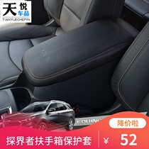 Explorers Armrest Box Chevrolet Explorers Special Central Protective Leather Case Interior Handbox Protective Modification