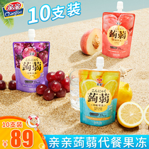 Pro-pro-flagship store RMB89  ten Fitted Chic Jelly Zero Food Low Card 0 Fat Meal Savour Sweet Fresh And Delicious