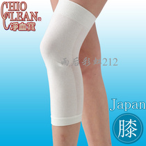 Japan imported germanium knee pads warm thin old cold leg knee joint cold male lady leg protection