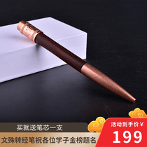 Official 3000 signature pen rotation decompression high-end copper transceiver pen pen