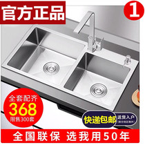 Kitchen 304 stainless steel sink handmade double-slot package wash basin table basin dishwashing Basin
