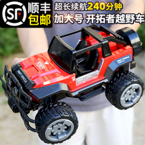 Large remote control car off-road vehicle four-wheel drive climbing and drop-resistant electric racing car childrens toy boy over 10 years old