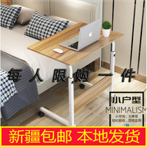 Xinjiang computer desk movable bedside table lifting simple home bedroom student dormitory small table