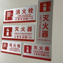 Self-adhesive technology Fire tie sign board General indicator sign sticker Fire hydrant sign creative