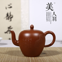 Love Chixer Yixing City Purple Sand Pot Pure Total Handmade Big Red Robe Beauty Shoulder Teapot Household Bubble Teapot Tea Set Boutique