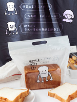 Toast bag 50 toast square bag ziplock bag 450g bread clear zipper bag hand